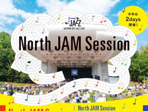 イベント名：North JAM Session meets BLUE NOTE TOKYO