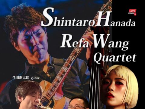 イベント名：花田進太郎~Refa Wang JAZZ LIVE