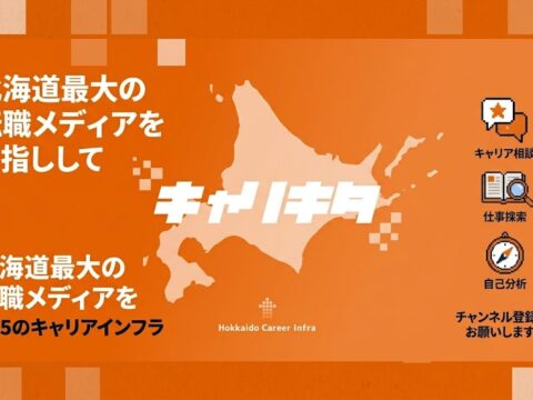 イベント名：MBTI診断から適正の仕事を読み解く会