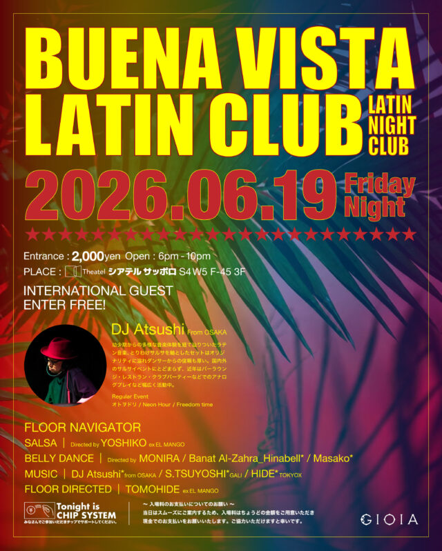 イベント名：BUENA VISTA LATIN CLUB Latin Party