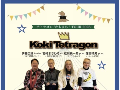 イベント名：テトラゴン “たちまち” TOUR 2026 in 札幌