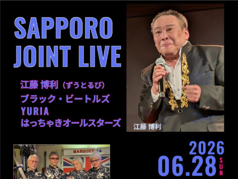 イベント名：SAPPORO JOINT LIVE