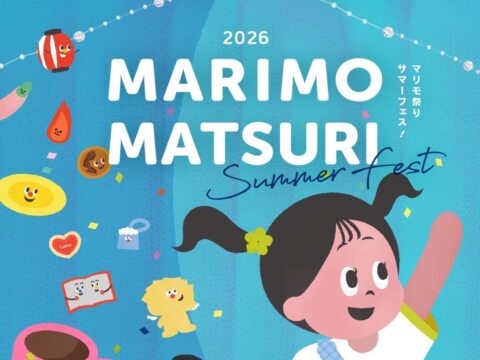 イベント名：マリモ祭り サマーフェス！
