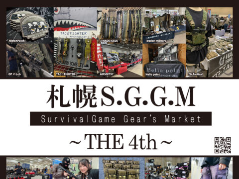 イベント名：札幌SGGM THE4th