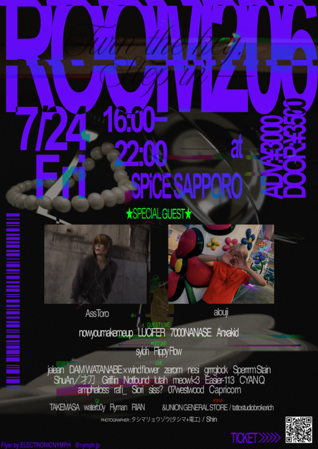 イベント名：ROOM206 vol.4