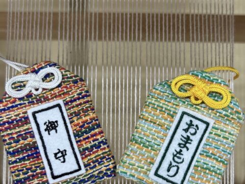 イベント名：手織りのお守りづくり体験