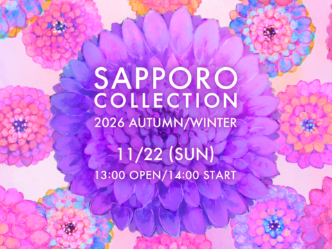 イベント名：札幌コレクション 2026 AUTUMN/WINTER (サツコレ26AW)