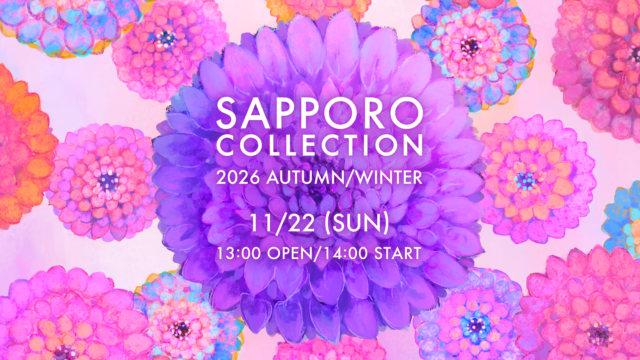 イベント名：札幌コレクション 2026 AUTUMN/WINTER (サツコレ26AW)