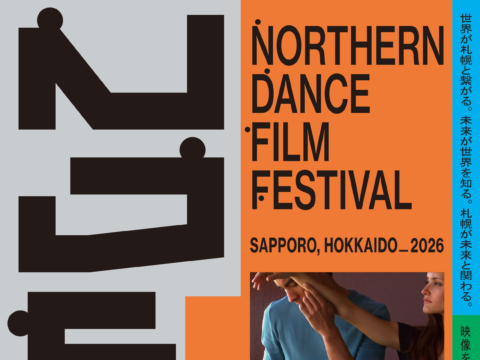 イベント名：Northern Dance Film Festival 2026