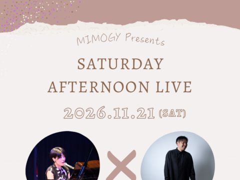 イベント名：【音楽ライブ】 MIMOGY Presents 「SATURDAY AFTERNOON LIVE」