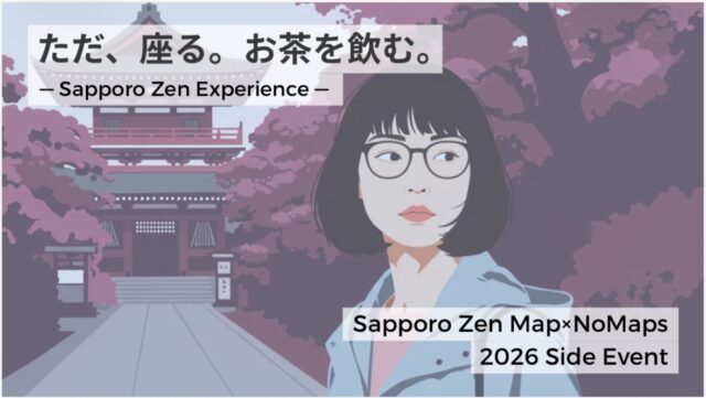 イベント名：ただ座る、お茶を飲む。Sapporo Zen Experience